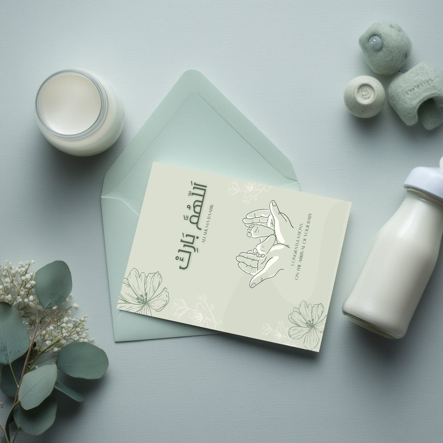 Islamic Newborn Baby Card – Allahumma Baarik | Muslim Baby Congratulations | Al-Baari Name | Neutral Aqiqah Card - 99 Names of Allah focused
