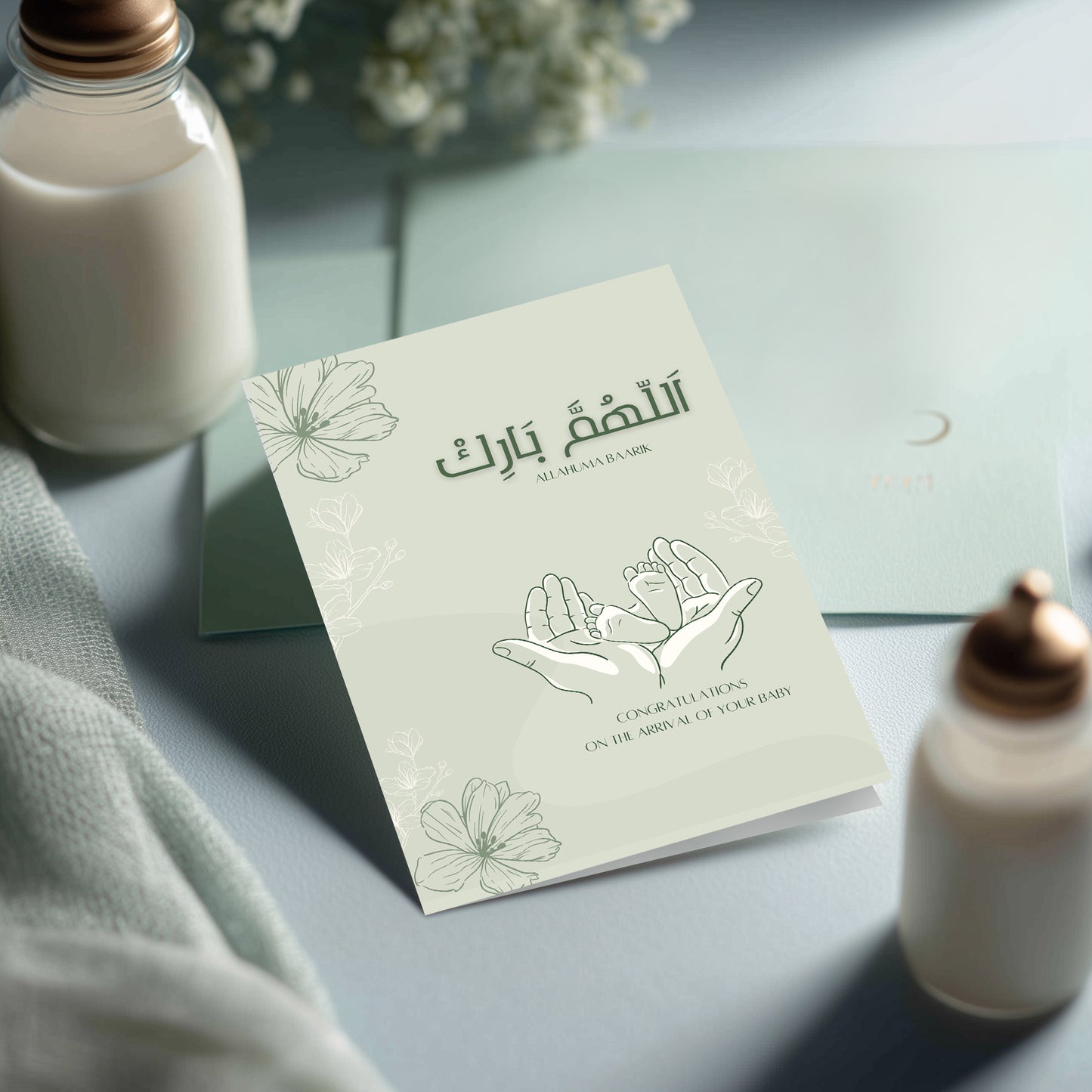 Islamic Newborn Baby Card – Allahumma Baarik | Muslim Baby Congratulations | Al-Baari Name | Neutral Aqiqah Card - 99 Names of Allah focused