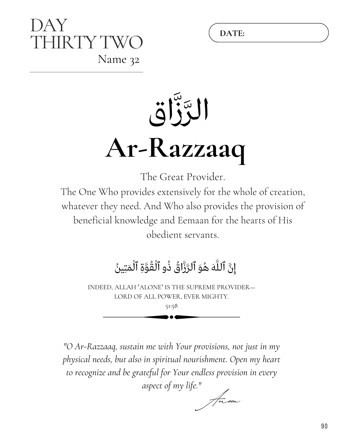99 Names of Allah Reflection Journal 1 - Islamic Spiritual Diary for Personal Growth and Faith Deepening (33 of 99 Names)