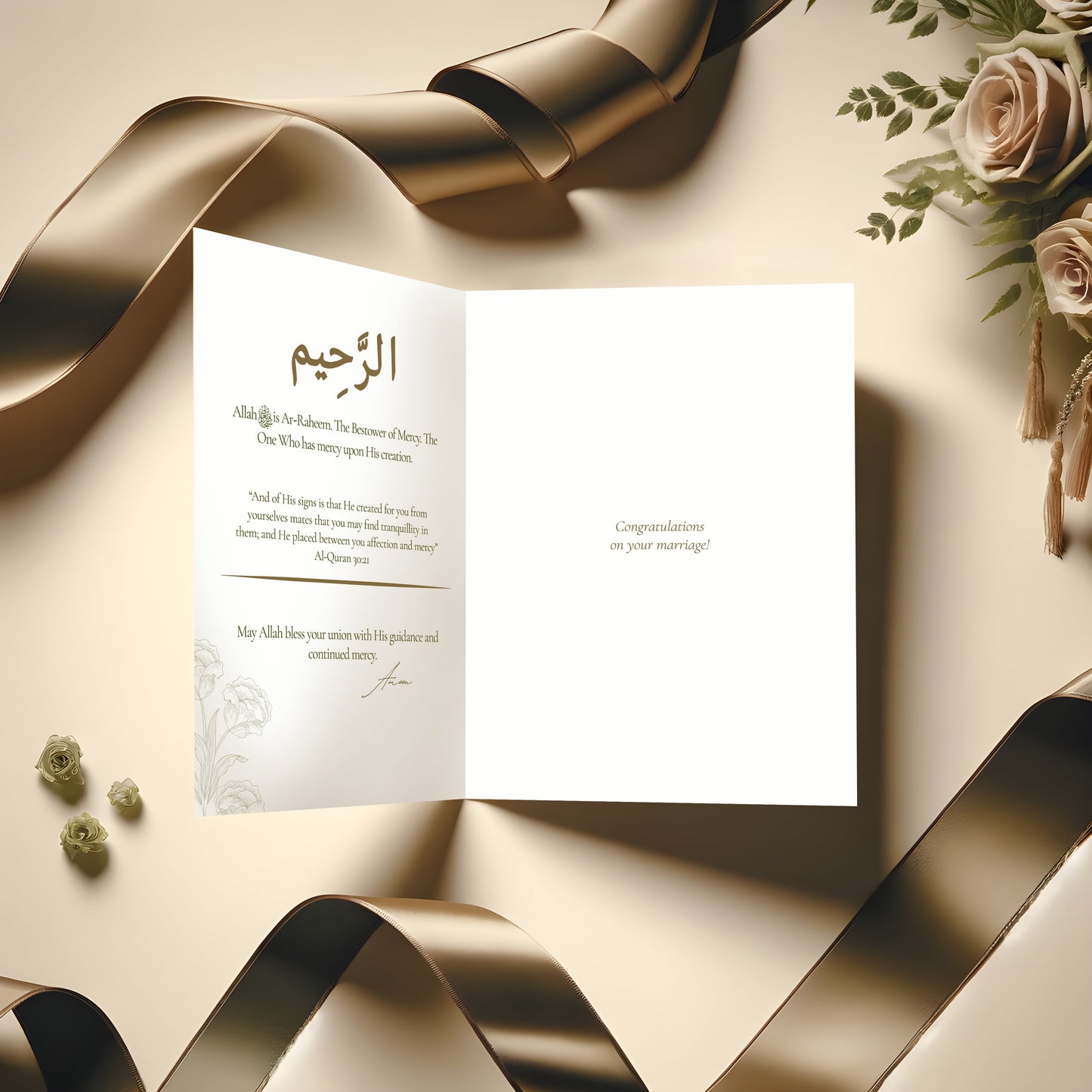 Khaki Harmony: Nikkah (Marriage) Greeting Card