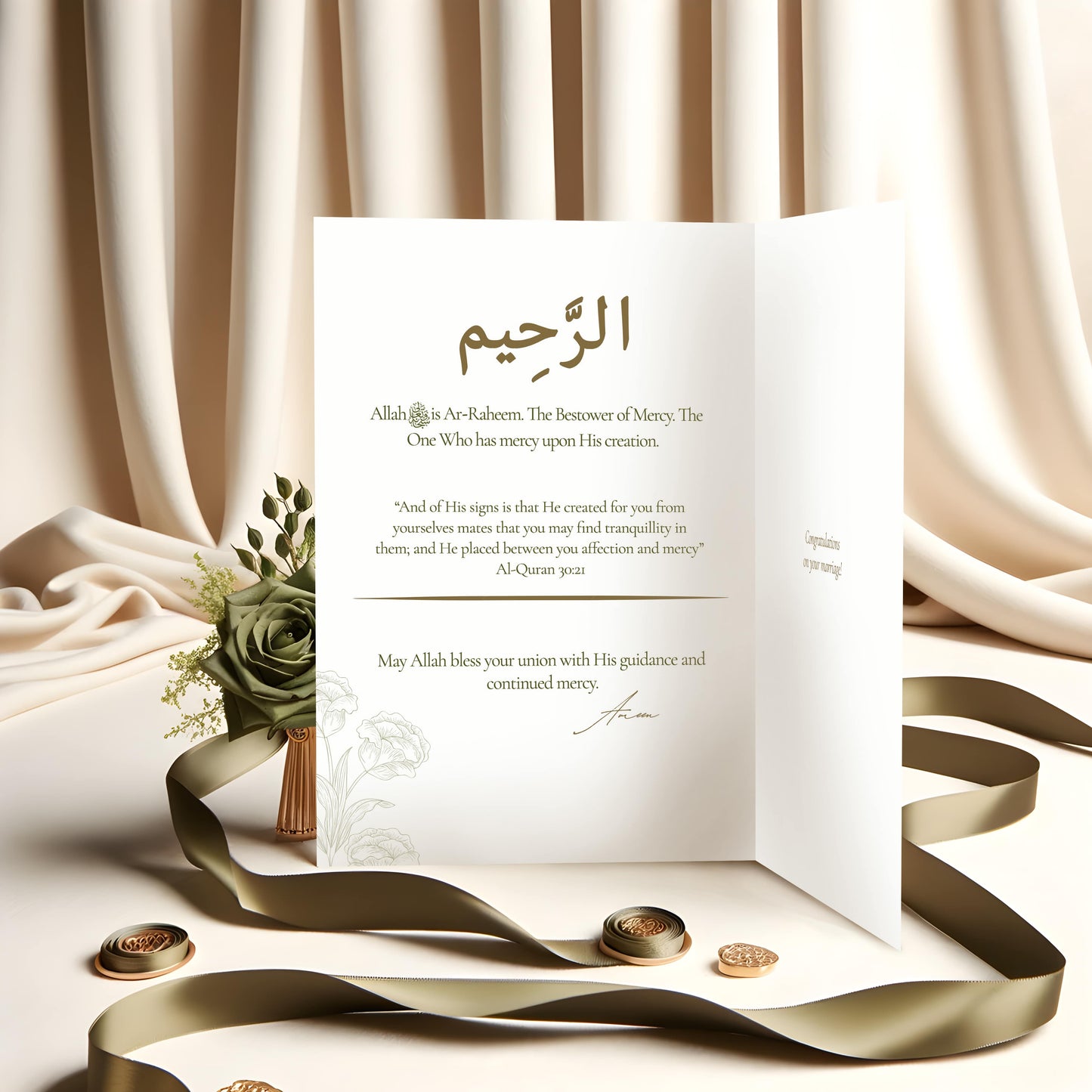 Khaki Harmony: Nikkah (Marriage) Greeting Card