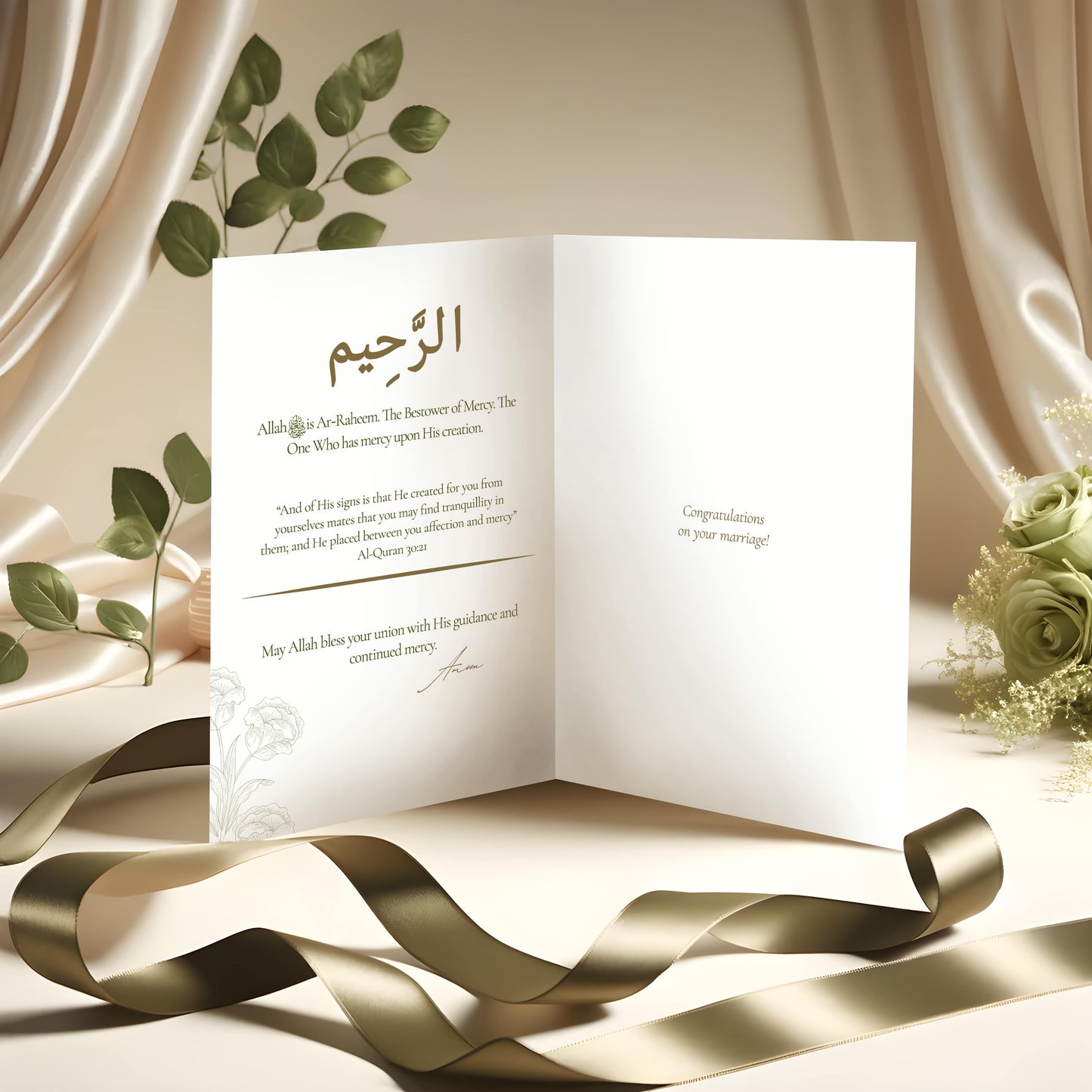 Khaki Harmony: Nikkah (Marriage) Greeting Card
