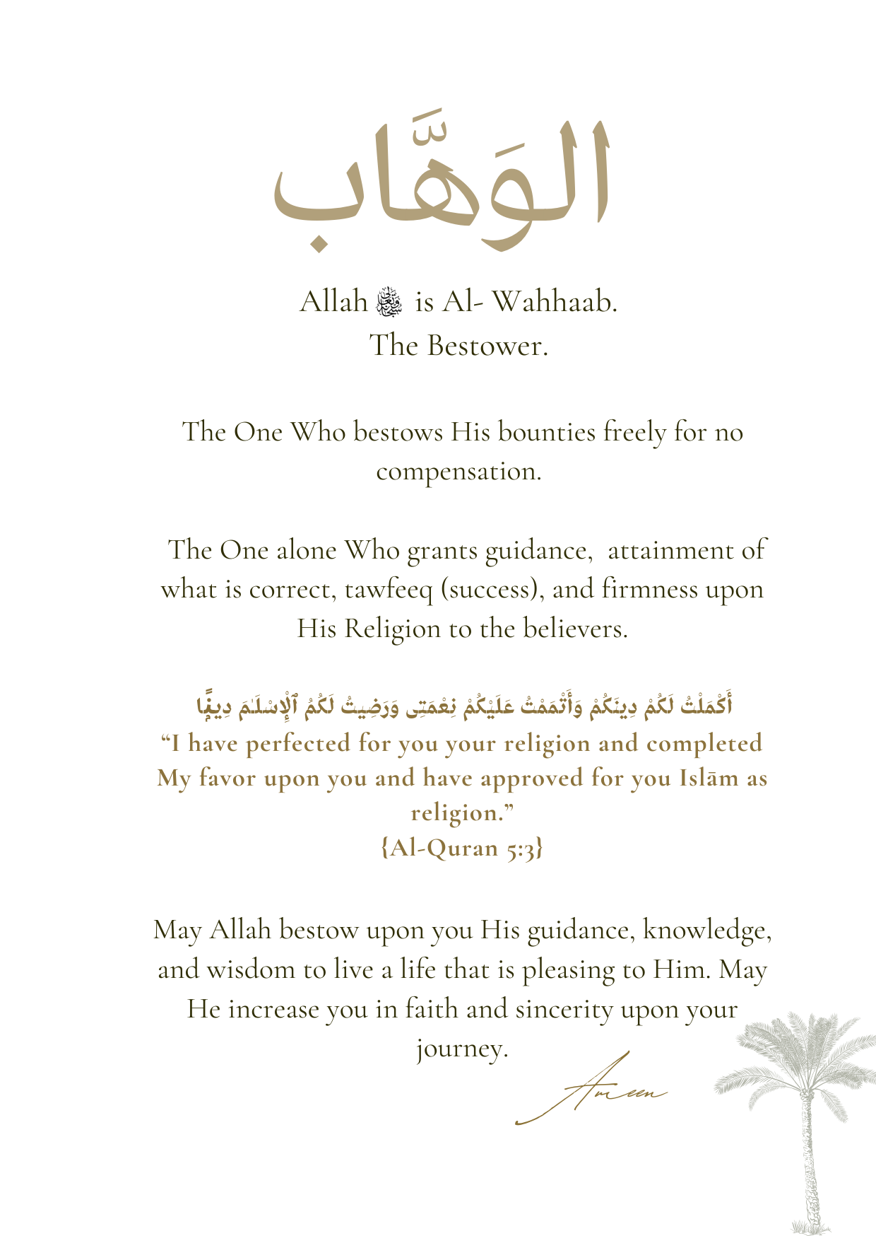 Welcome to Islam - Shahada Card