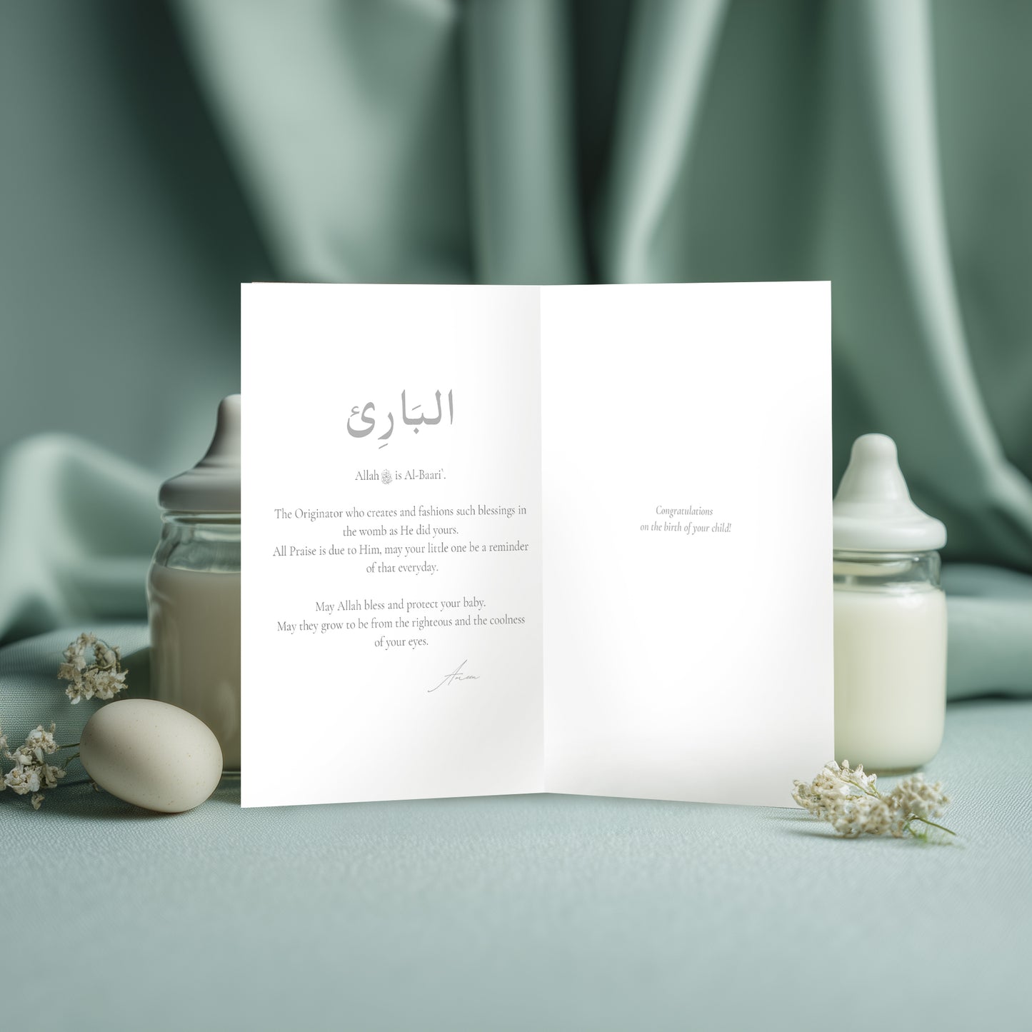 Islamic Newborn Baby Card – Allahumma Baarik | Muslim Baby Congratulations | Al-Baari Name | Neutral Aqiqah Card - 99 Names of Allah focused