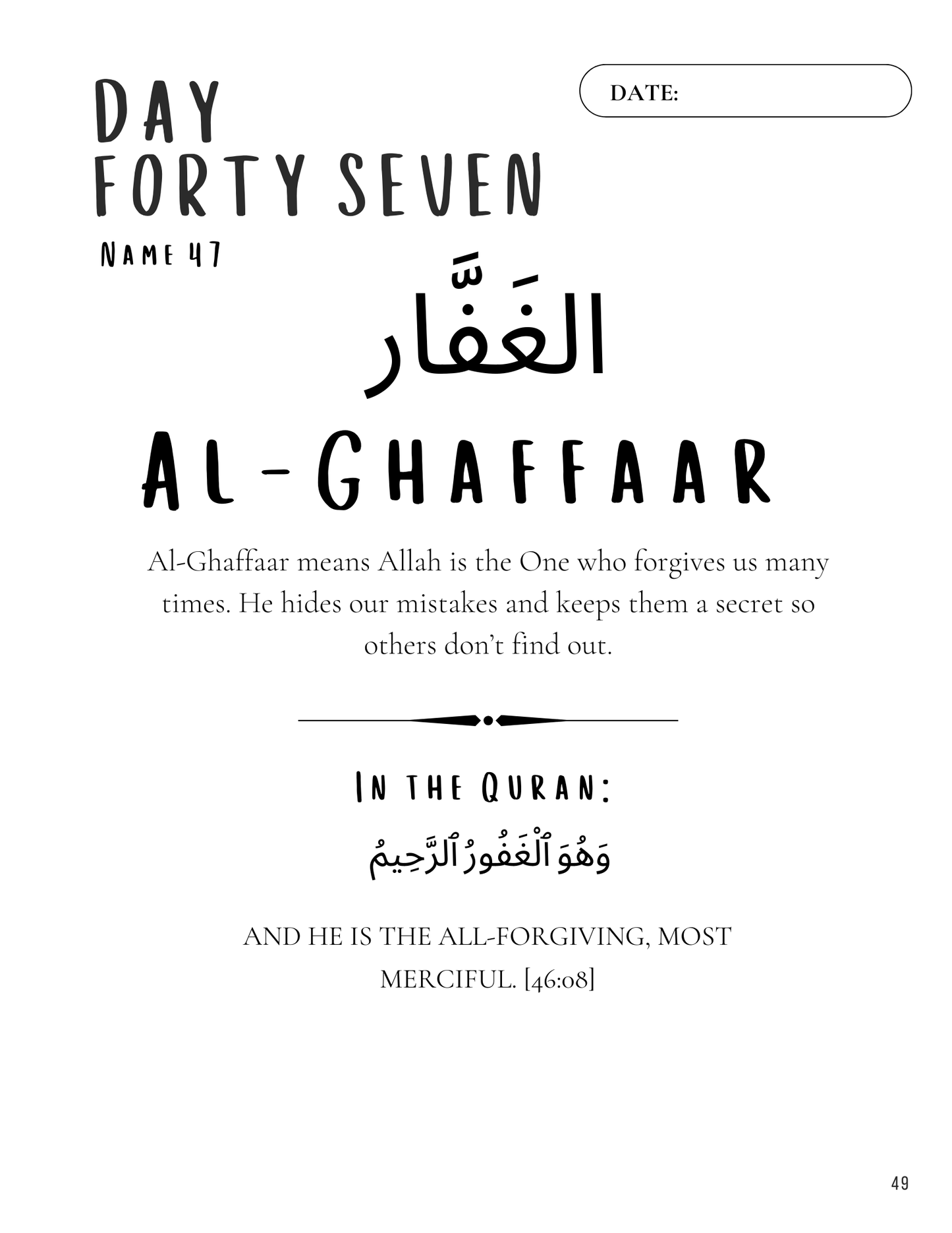 Islamic Kids Journal on the 99 Names of Allah Journal 2 - Quran Diary for Personal Growth and Faith Deepening (33 of 99 Names)