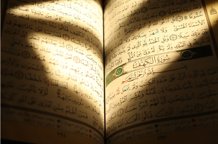 Do We Really Know Allah?