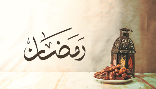 Ramadan is Around The Corner