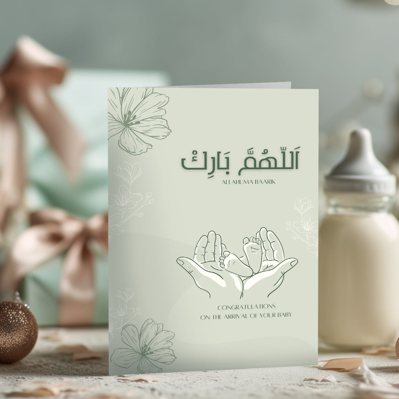Islamic Newborn Baby Card – Allahumma Baarik | Muslim Baby Congratulations | Al-Baari Name | Neutral Aqiqah Card - 99 Names of Allah focused