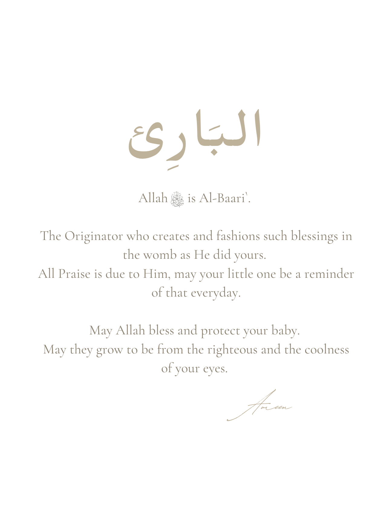 Islamic Newborn Baby Card – Allahumma Baarik | Muslim Baby Congratulations | Al-Baari Name | Neutral Aqiqah Card - 99 Names of Allah focused