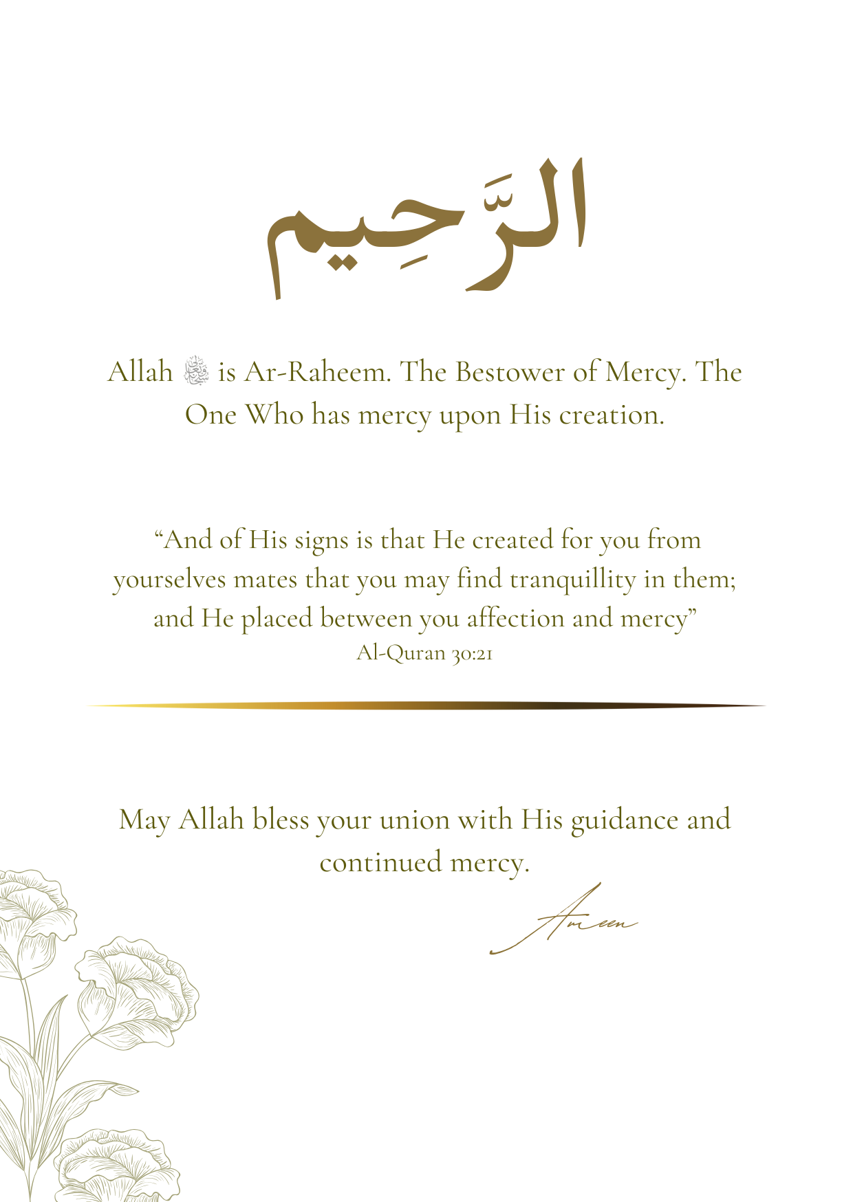 Khaki Harmony: Nikkah (Marriage) Greeting Card
