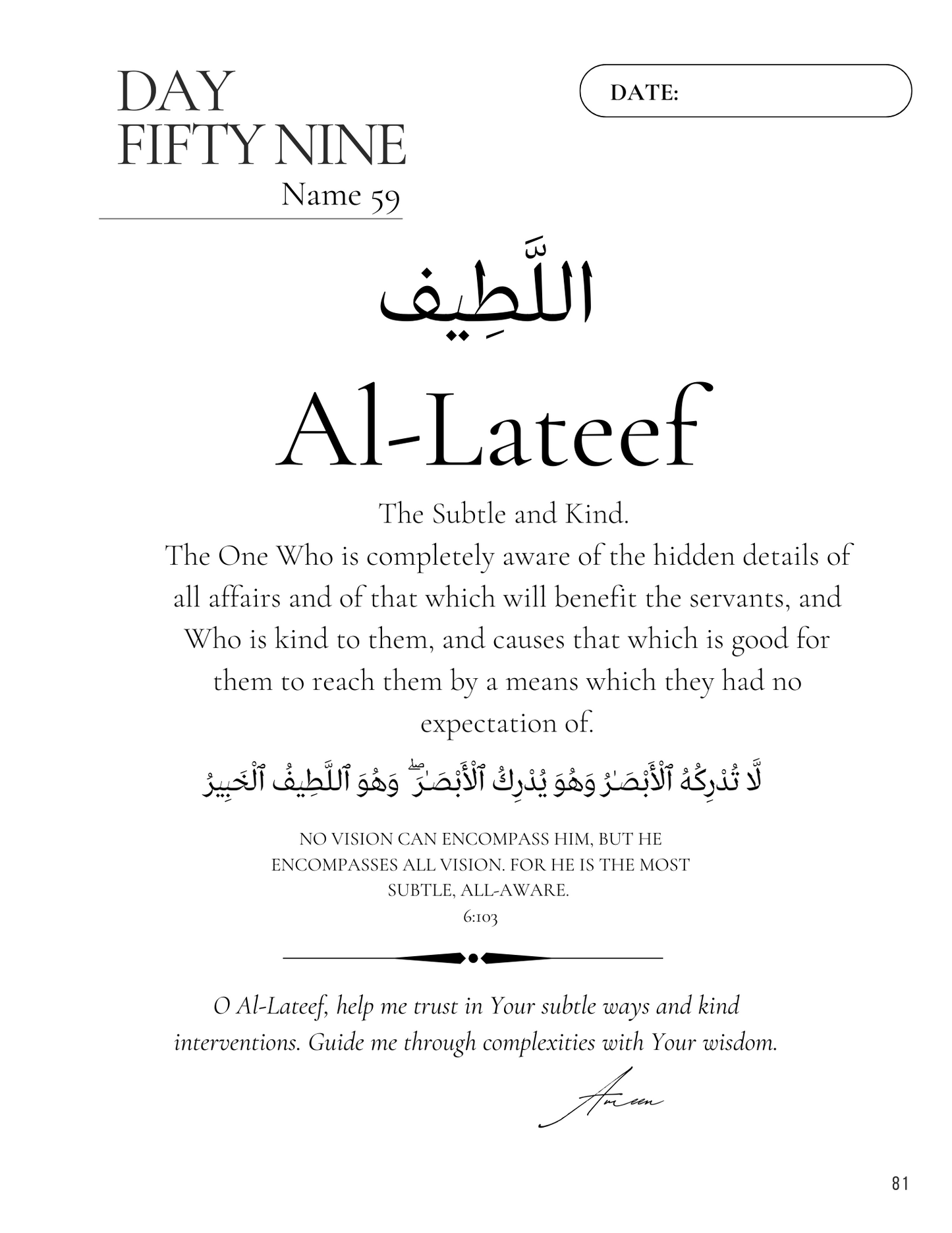 99 Names of Allah All 3 Set Journal Bundle