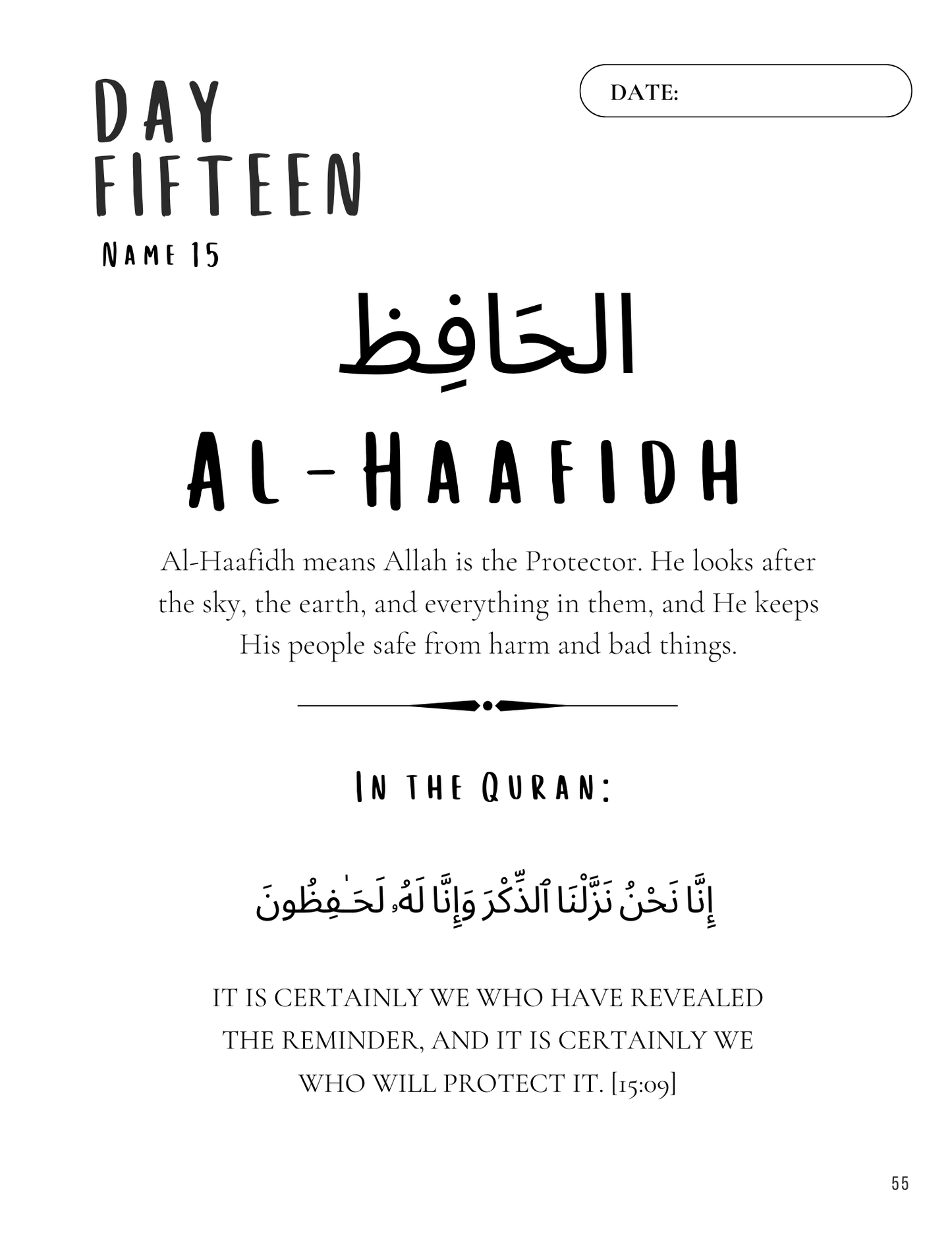 Islamic Kids Journal on the 99 Names of Allah Journal 1 - Quran Diary for Personal Growth and Faith Deepening (33 of 99 Names)