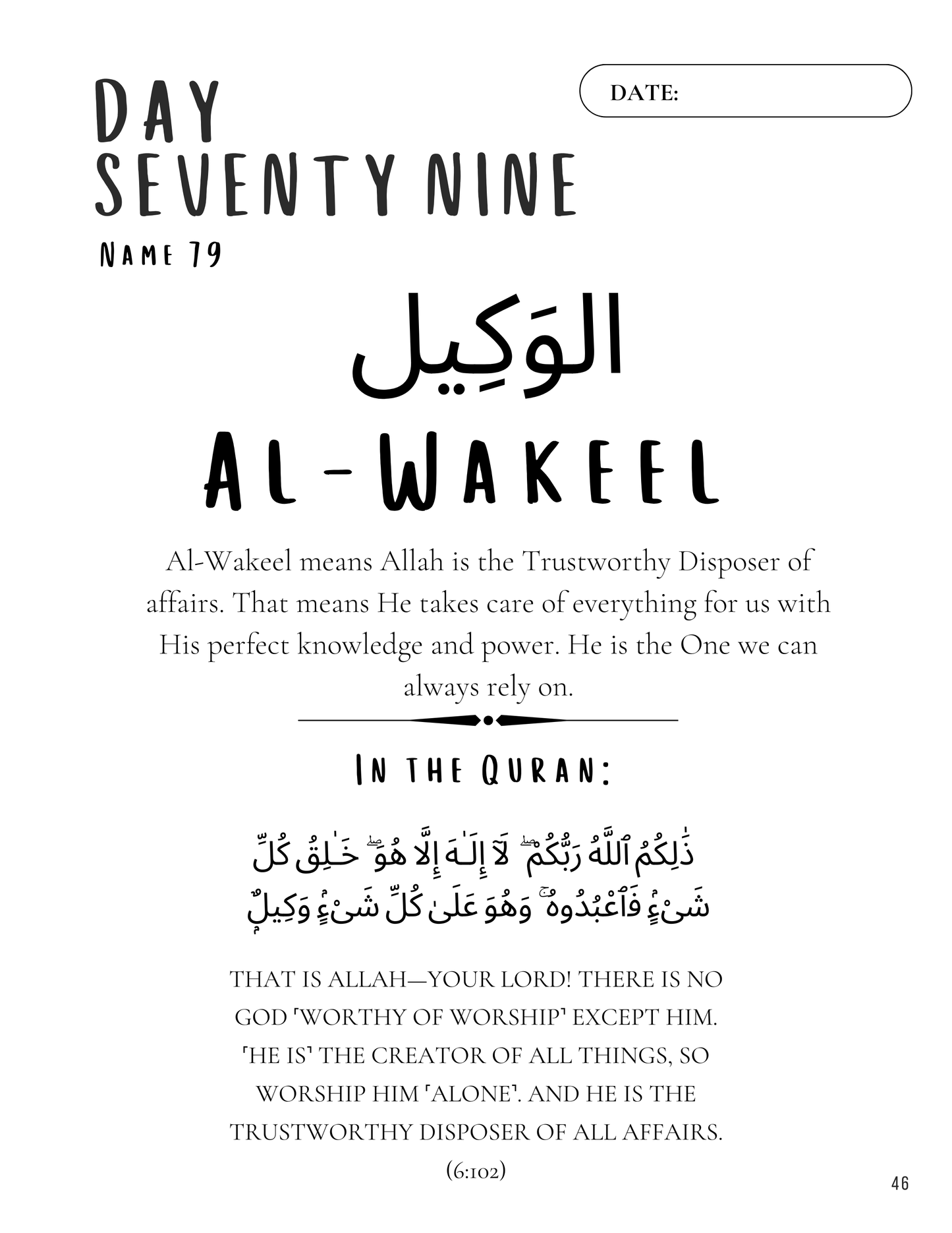 Islamic Kids Journal on the 99 Names of Allah Journal 3 - Quran Diary for Personal Growth and Faith Deepening (33 of 99 Names)